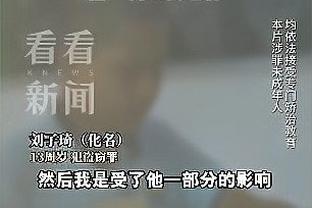 必威app手机官方网站下载苹果截图3