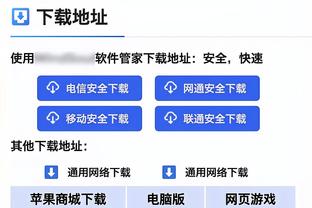 平托：杯赛被德比对手淘汰永远不是好事 今天有机会给出回应