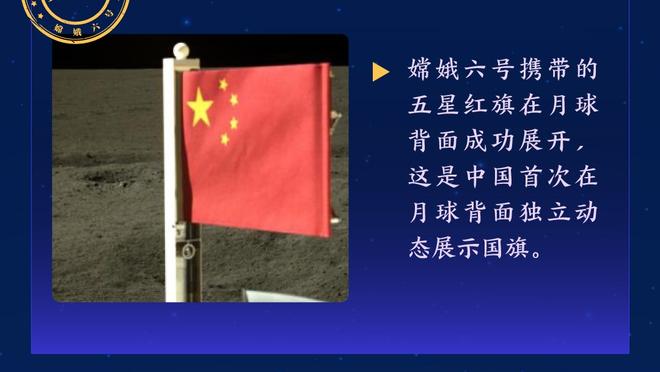 “刺客”托马斯：小火车让我想起名宿“微波炉”约翰逊