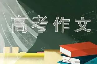 巴黎人报：内马尔与加尔蒂关系很好，曾推荐其执教利雅得新月