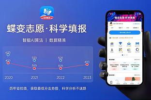 开云登录手机版app下载官网截图4