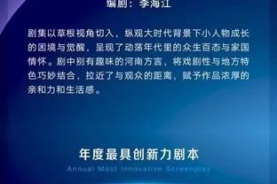 德科：与哈维一起决定让罗克冬窗加入球队，他可以向莱万学习