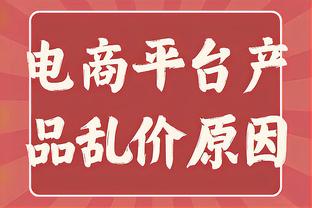 网友：若20年还在热火总决能赢詹姆斯？韦德：当时我也在想这问题